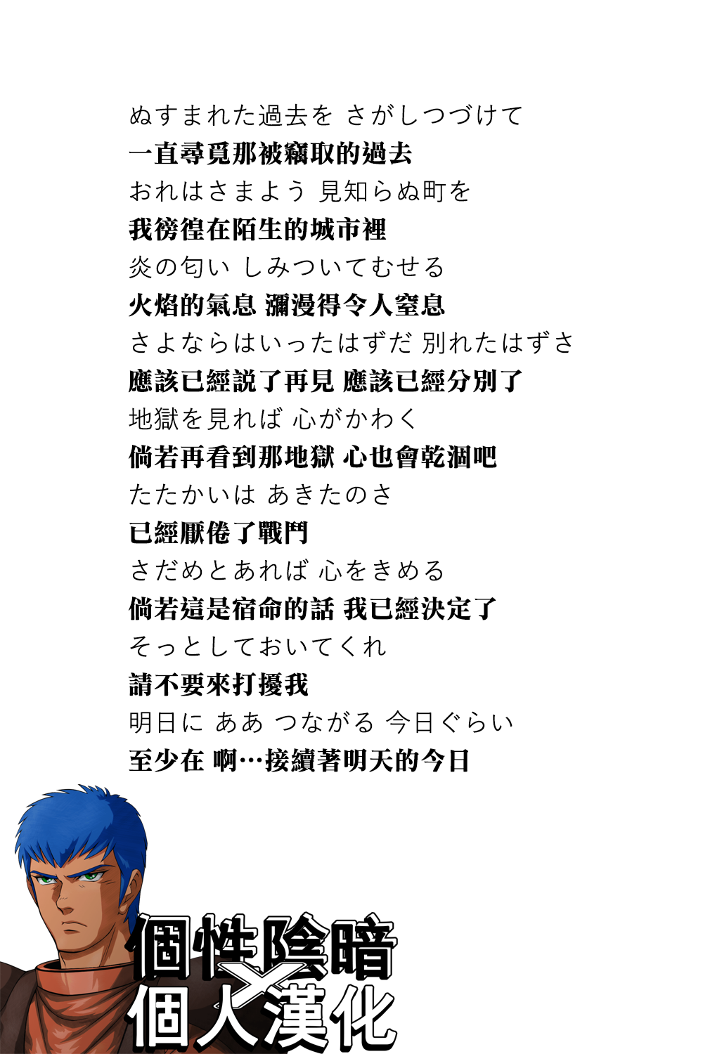 ILIAS -Kyouen no Utage- page 5 full