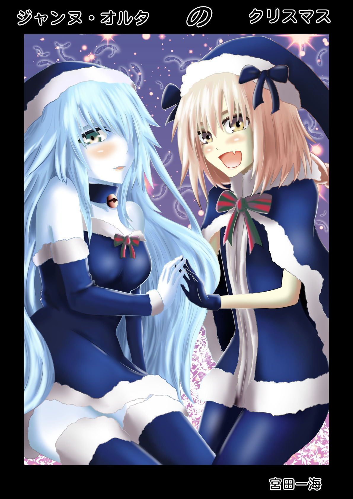 Jeanne Alter no Christmas page 1 full