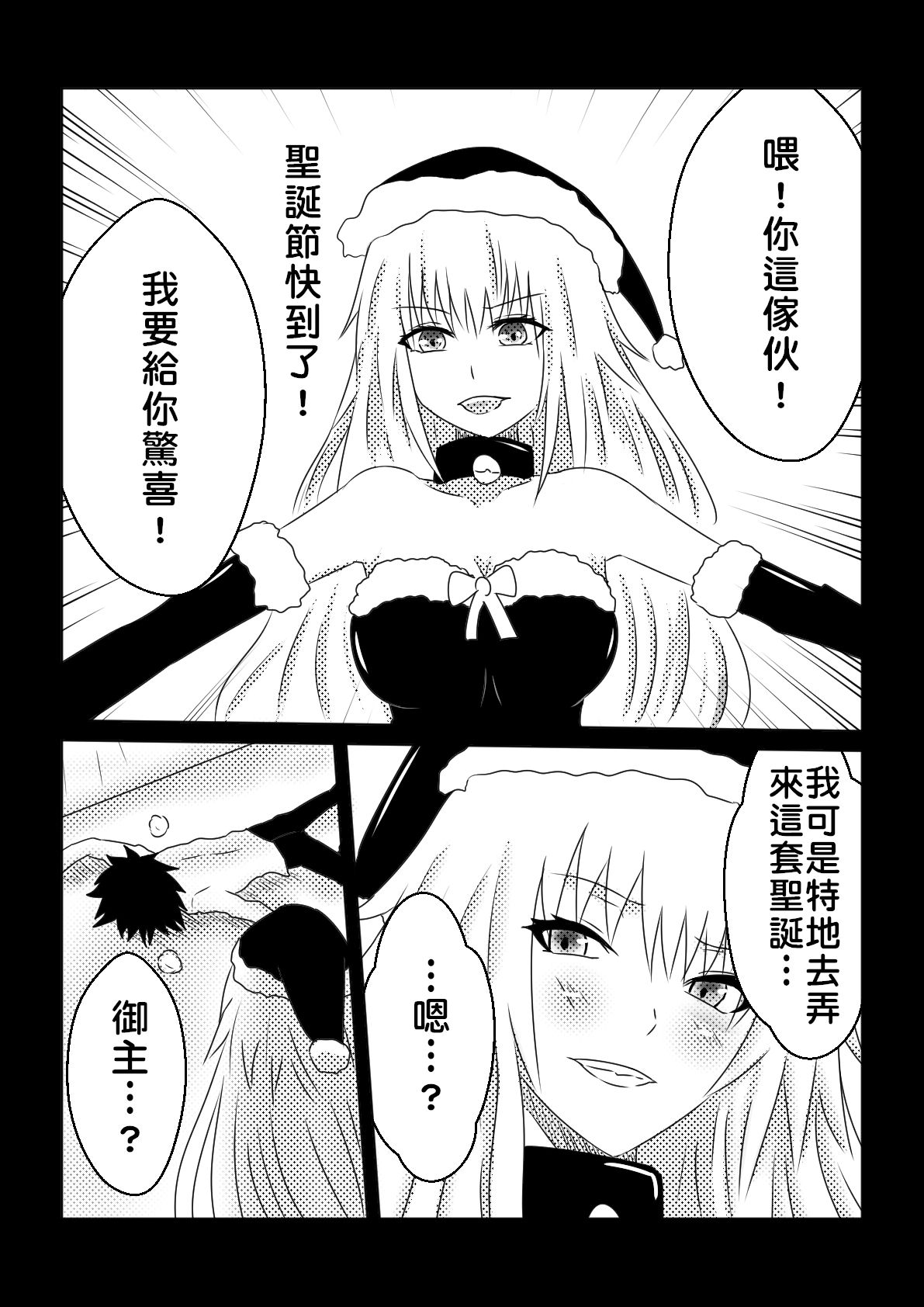 Jeanne Alter no Christmas page 2 full