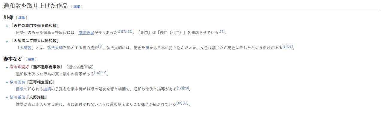 Hatsu KanColle page 9 full