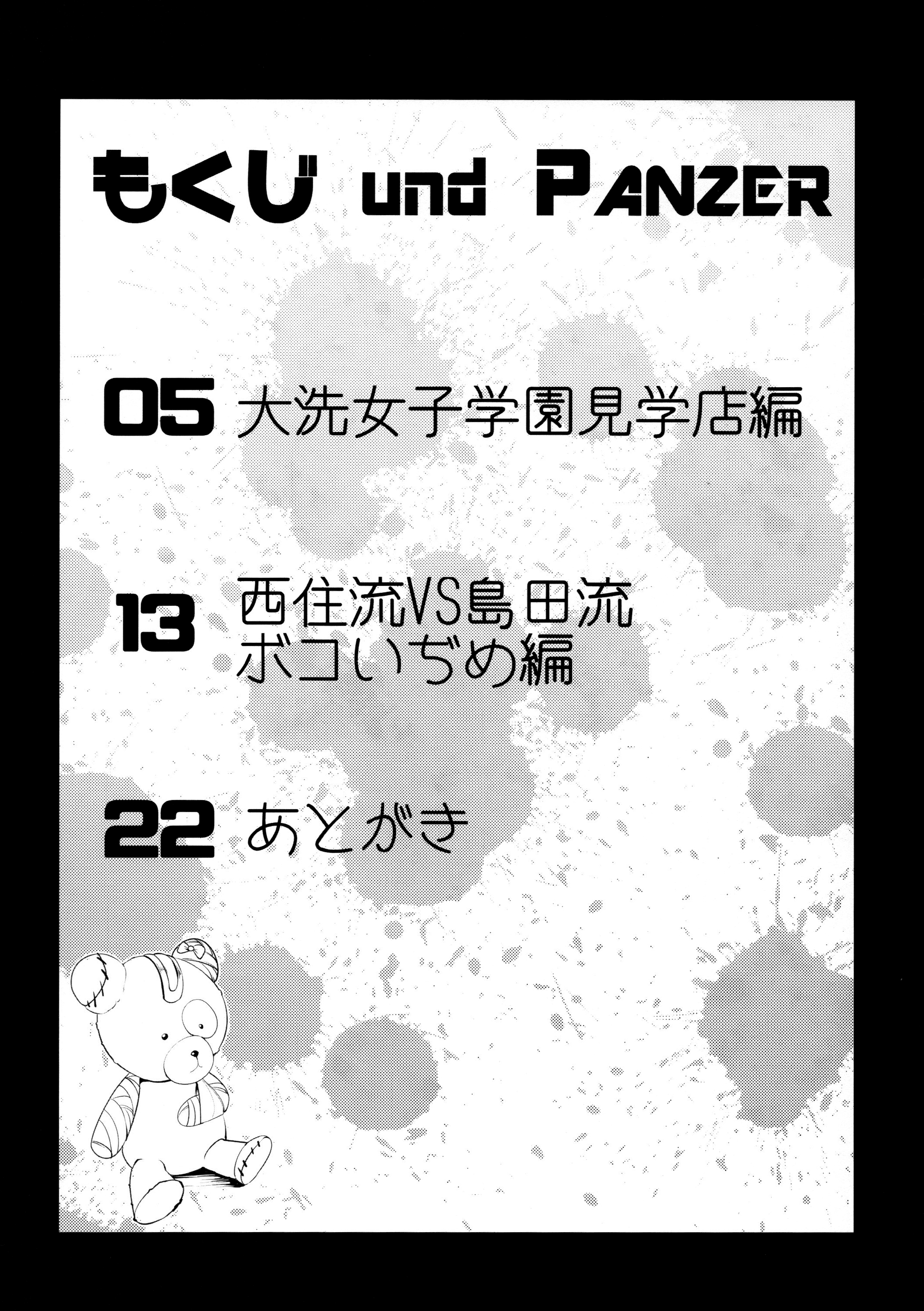 BOKO BOKO OPERATION page 4 full