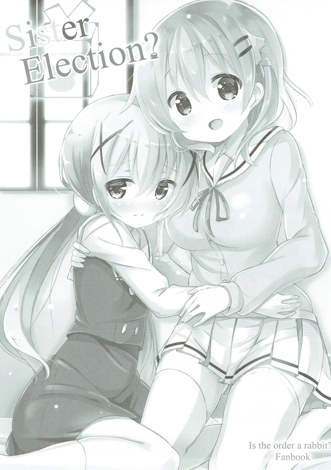 Minna de Pyon Pyon Soushuuhen Vol. 1 page 5 full