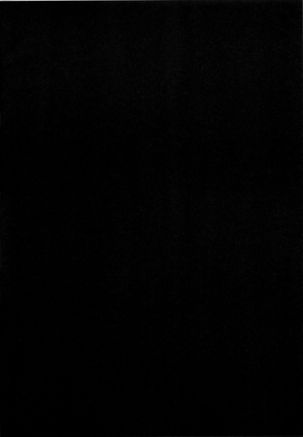 Yamato-gata, "Yasen" no Susume page 3 full