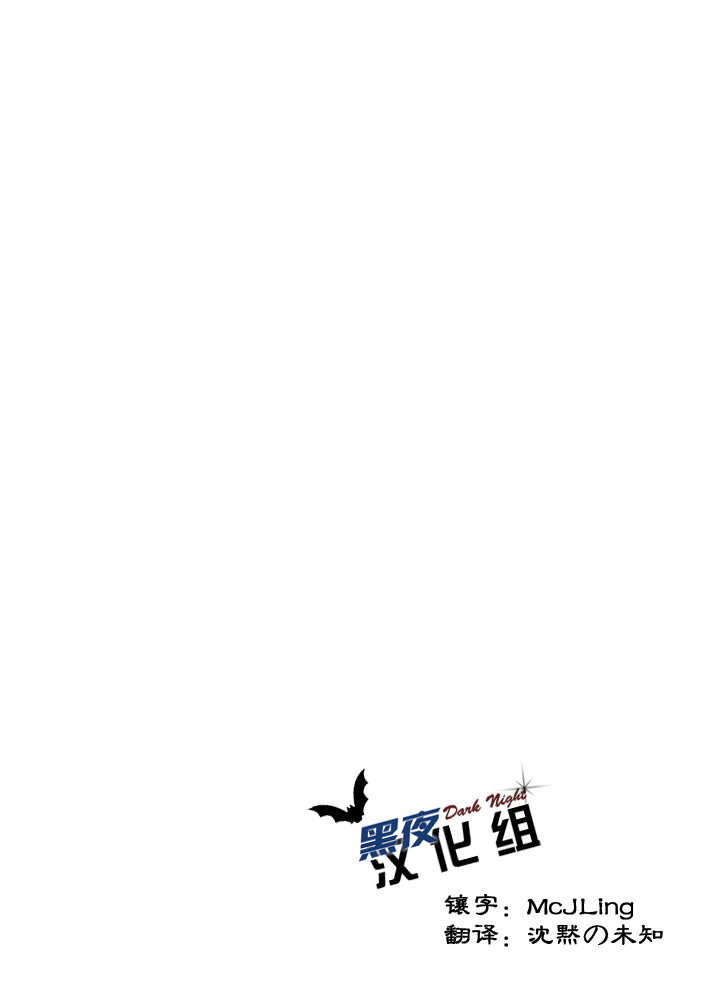 Asedaku Yell!! | 大汗淋漓应援团! page 2 full