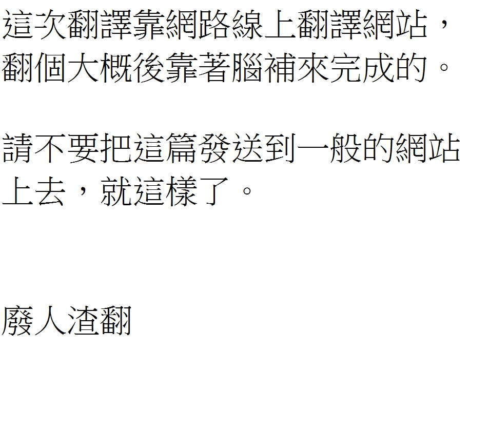 【アイドル】肉の蟹張【肉料理】 page 1 full