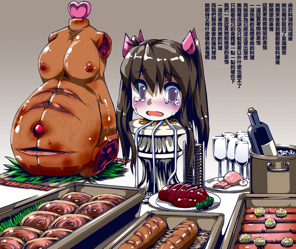 【アイドル】肉の蟹張【肉料理】 page 10 full