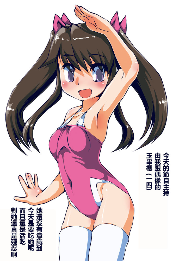 【アイドル】肉の蟹張【肉料理】 page 3 full