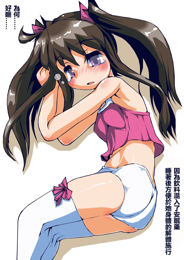 【アイドル】肉の蟹張【肉料理】 page 5 full