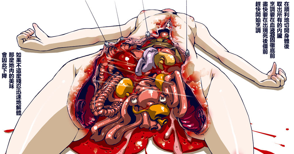 【アイドル】肉の蟹張【肉料理】 page 9 full