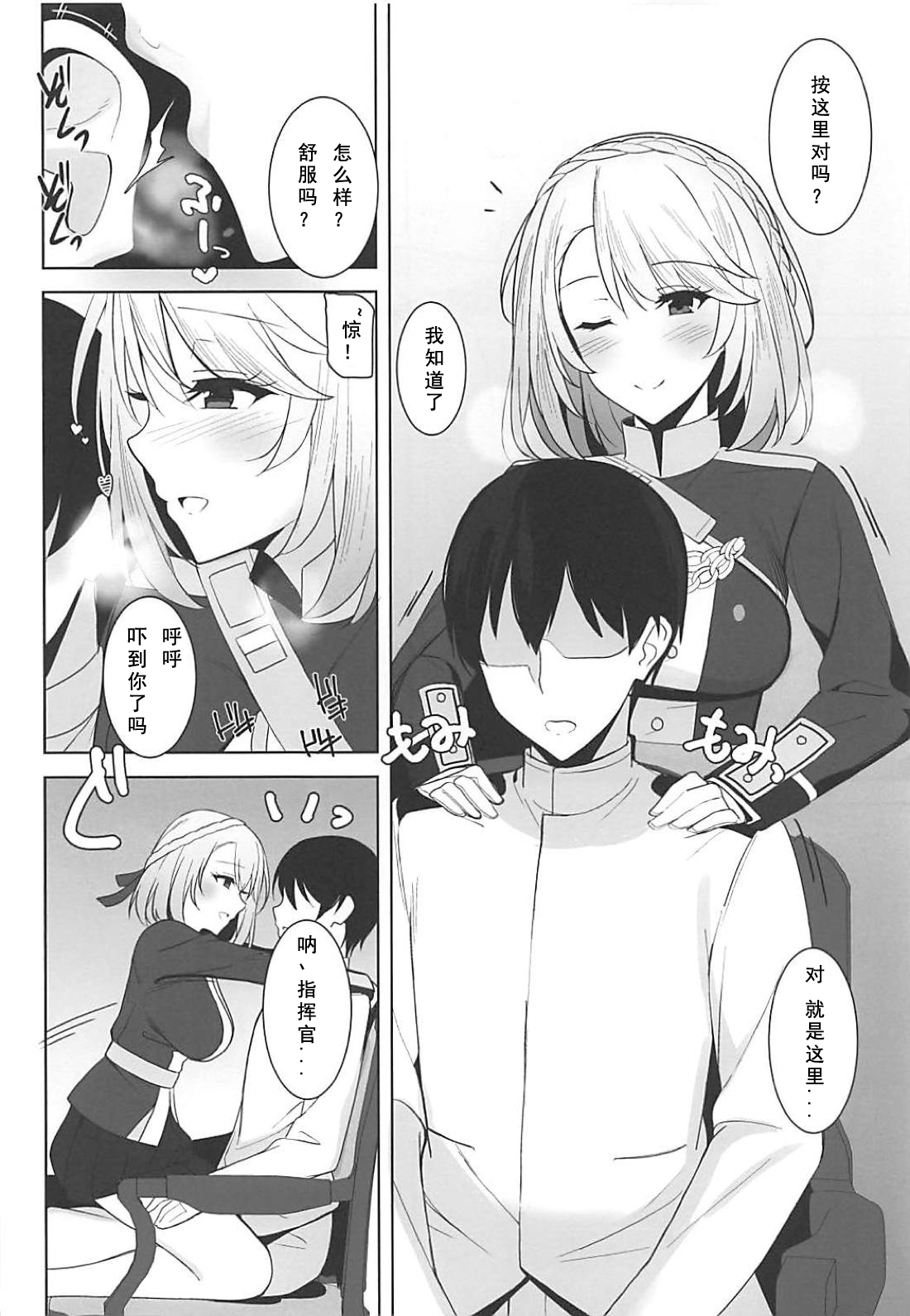 Wales to! page 5 full