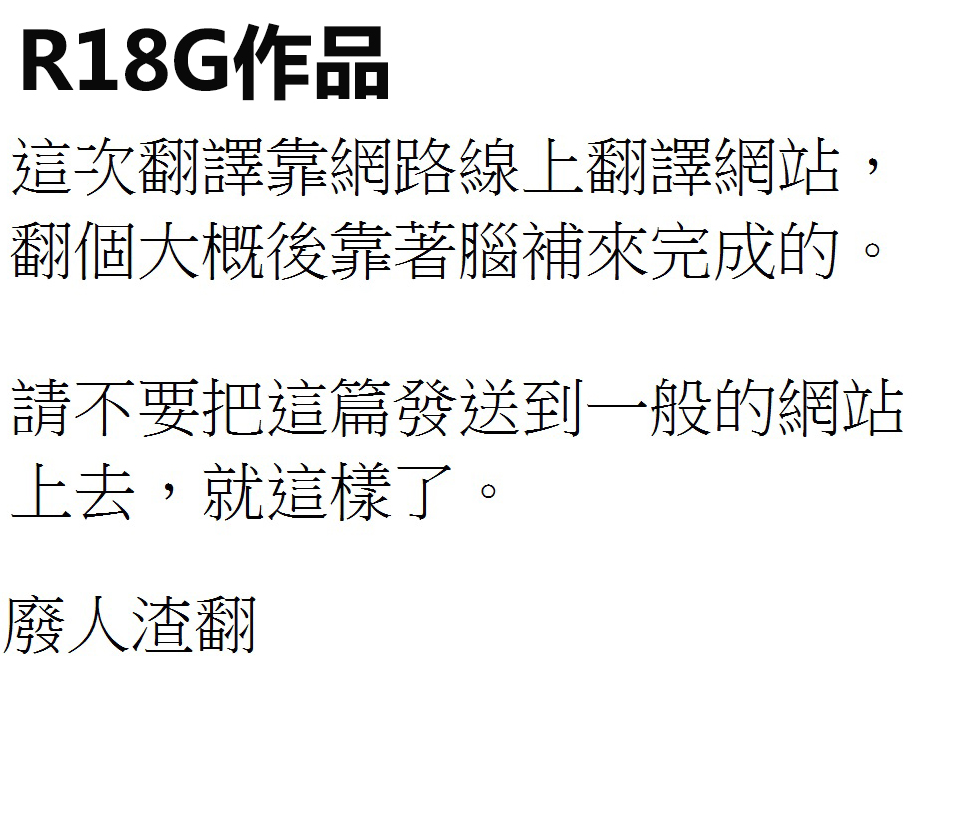 Mittei no Saigo + Hieda Toudai Shimatsu page 1 full