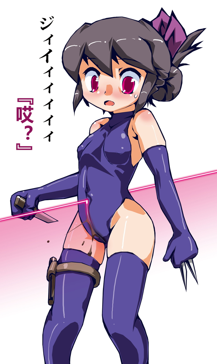 Mittei no Saigo + Hieda Toudai Shimatsu page 3 full