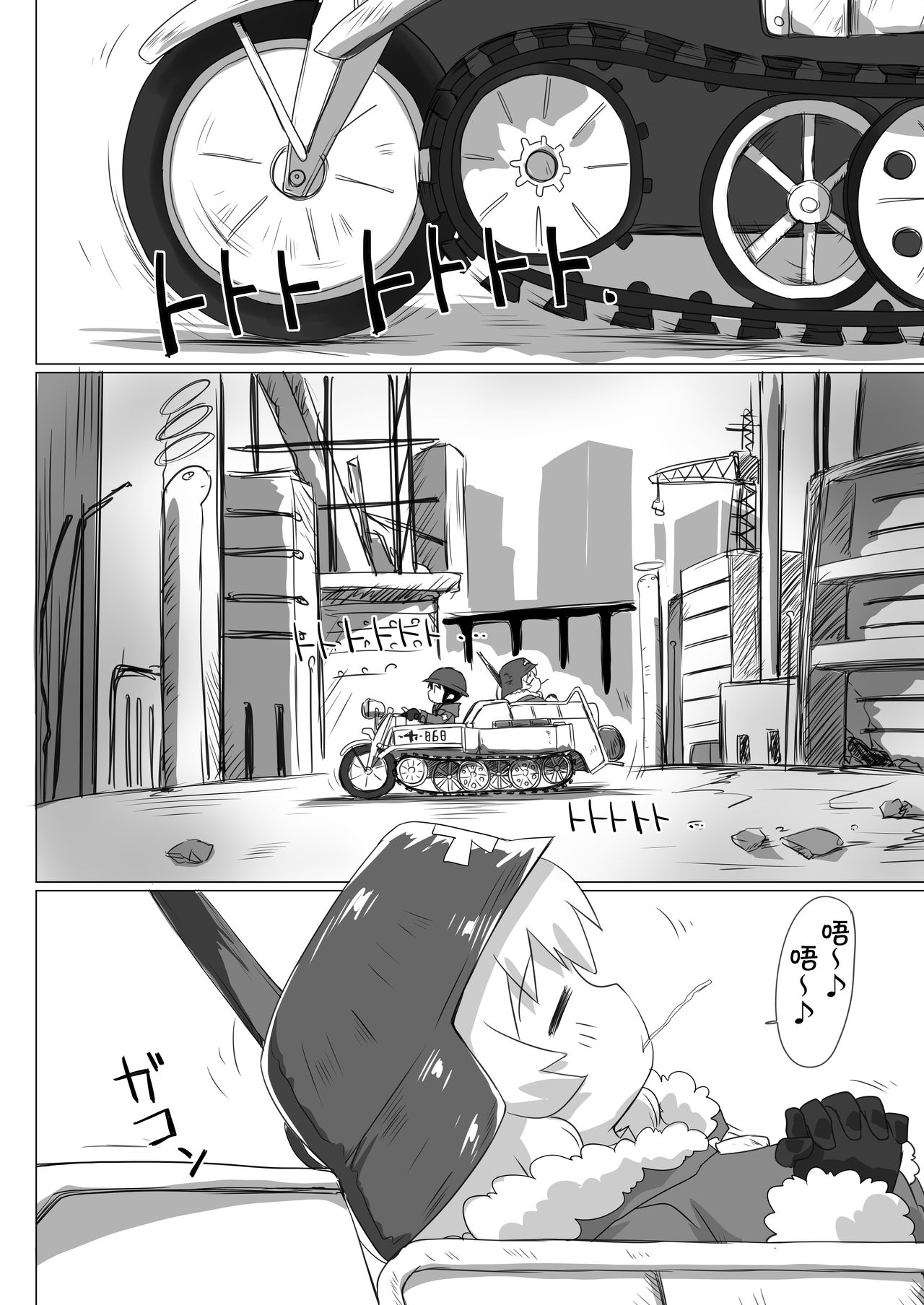 MoreOneSex page 4 full