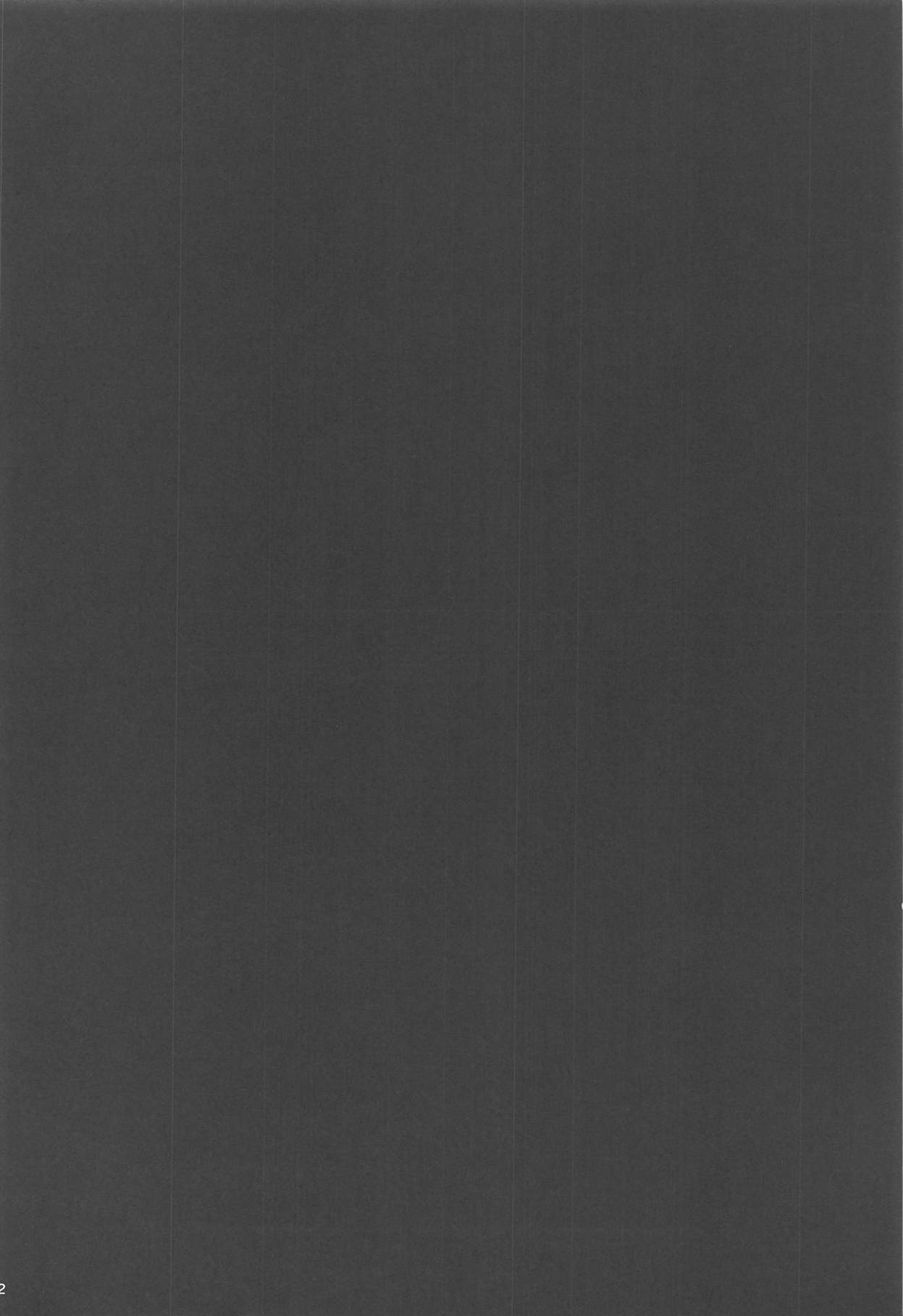 Shota to Dousei Shitetara Hatsujouki ni Haicchaimashita page 4 full