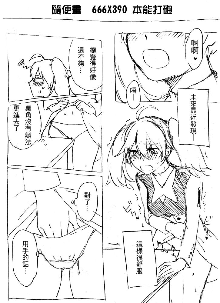 ゾロミク...エロ漫画 page 1 full