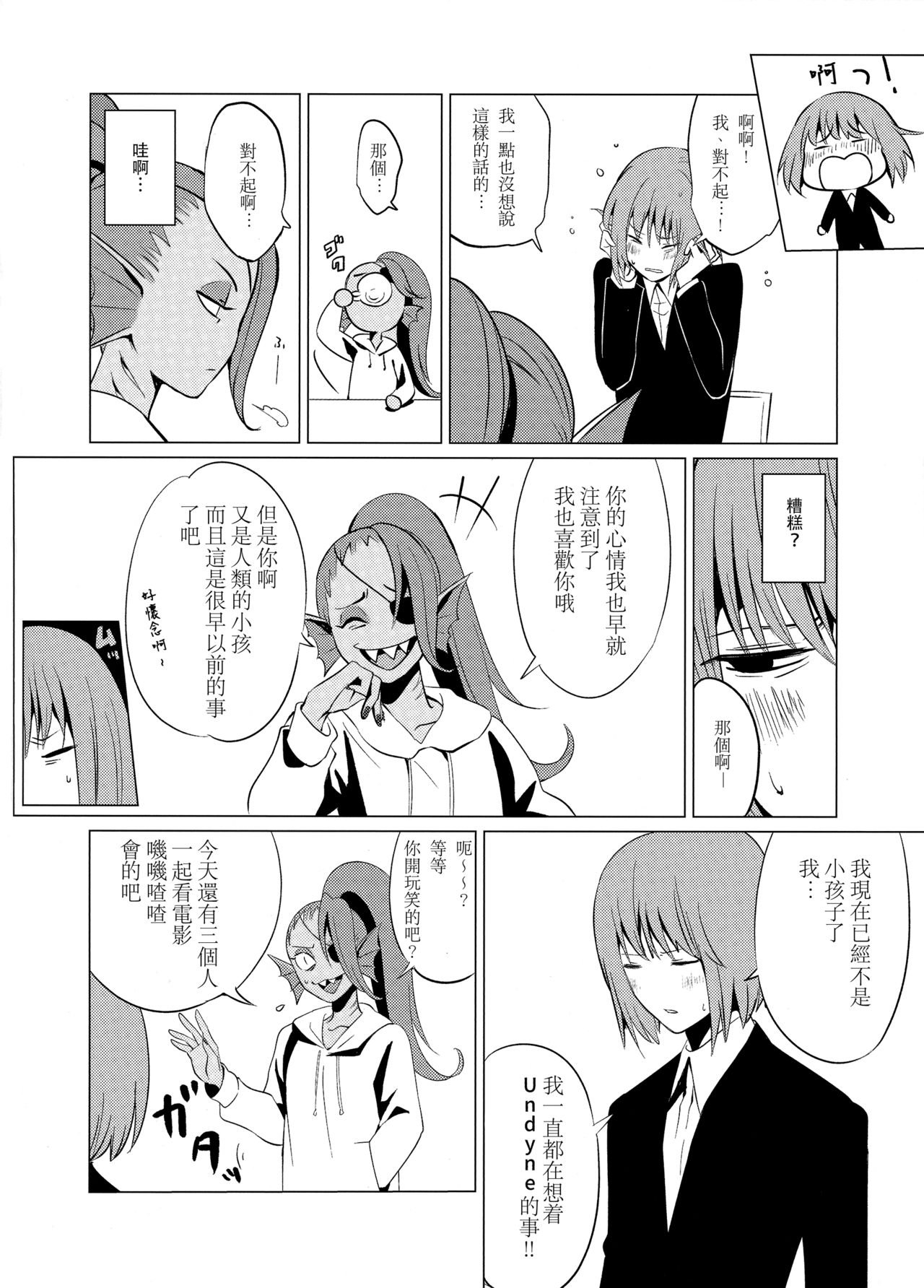 CLEARLY page 10 full