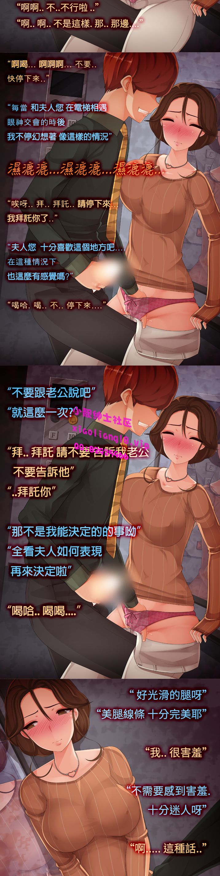 中文韩漫 曖昧女劇場 Ch.0-5 page 2 full