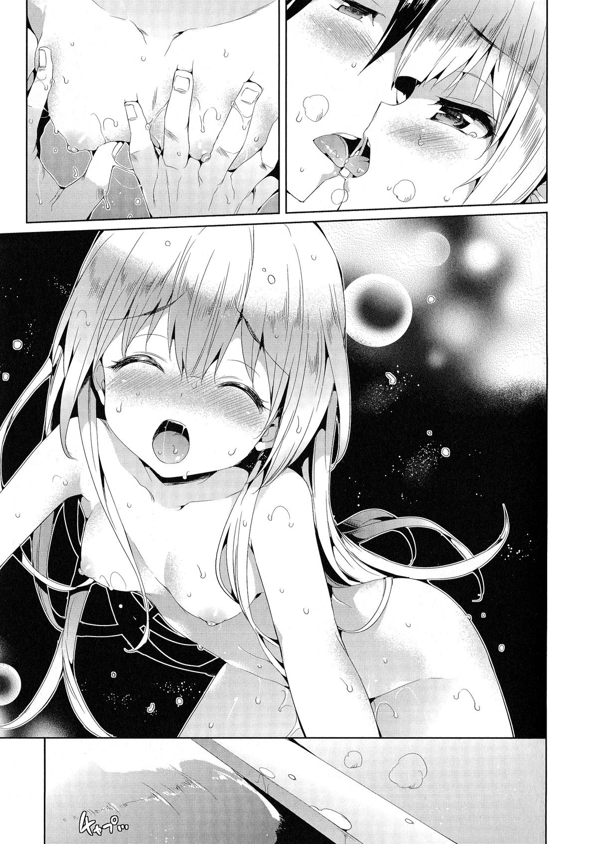 Amai Toki page 10 full