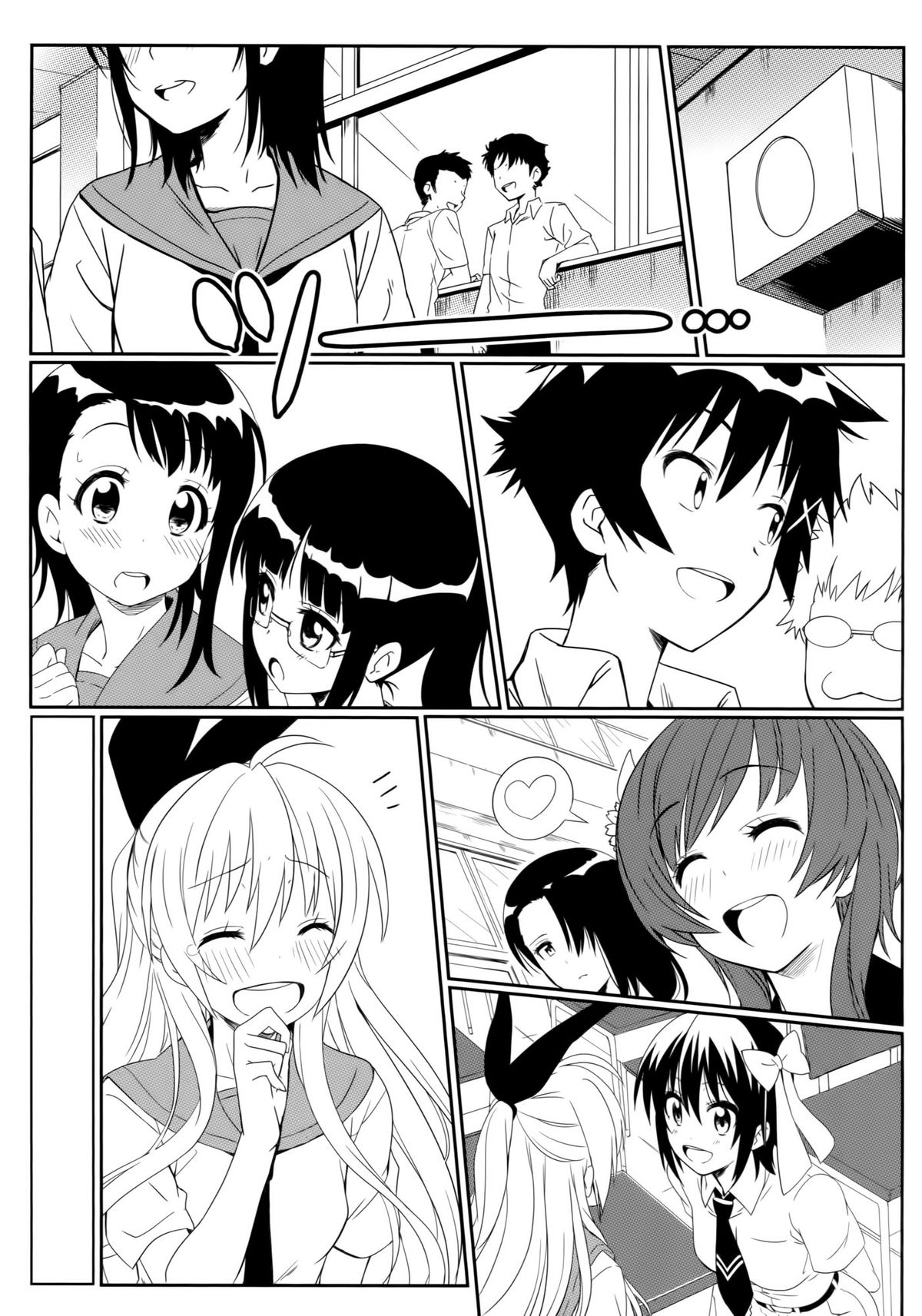 Yamikoi -Saimin- page 5 full