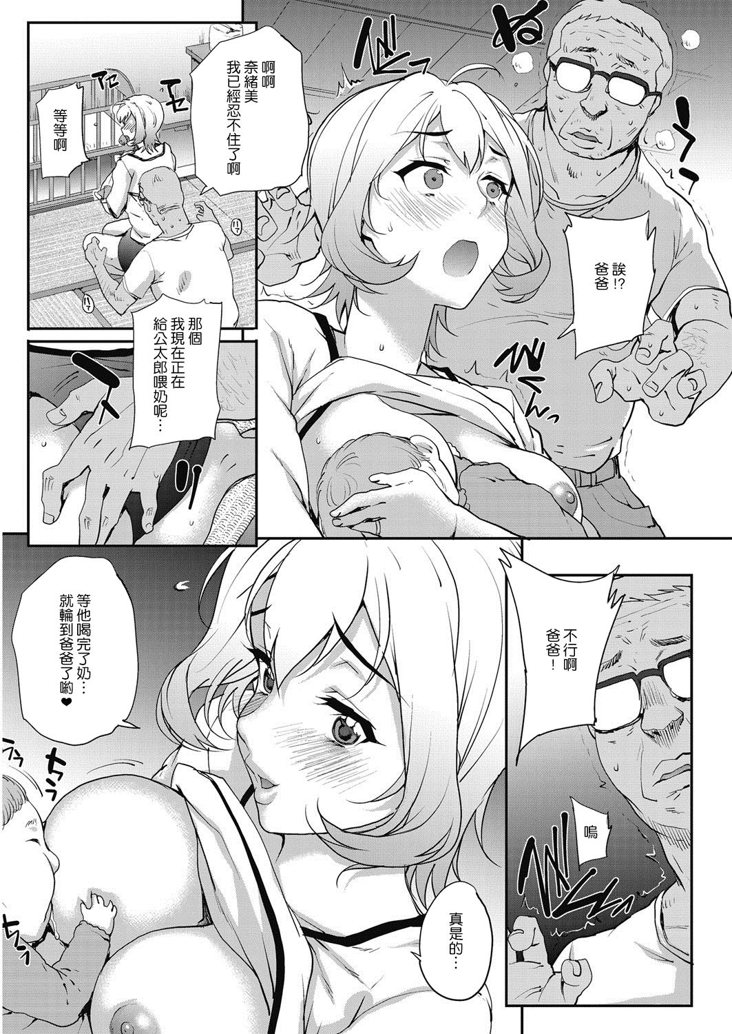 Secret Gift page 4 full