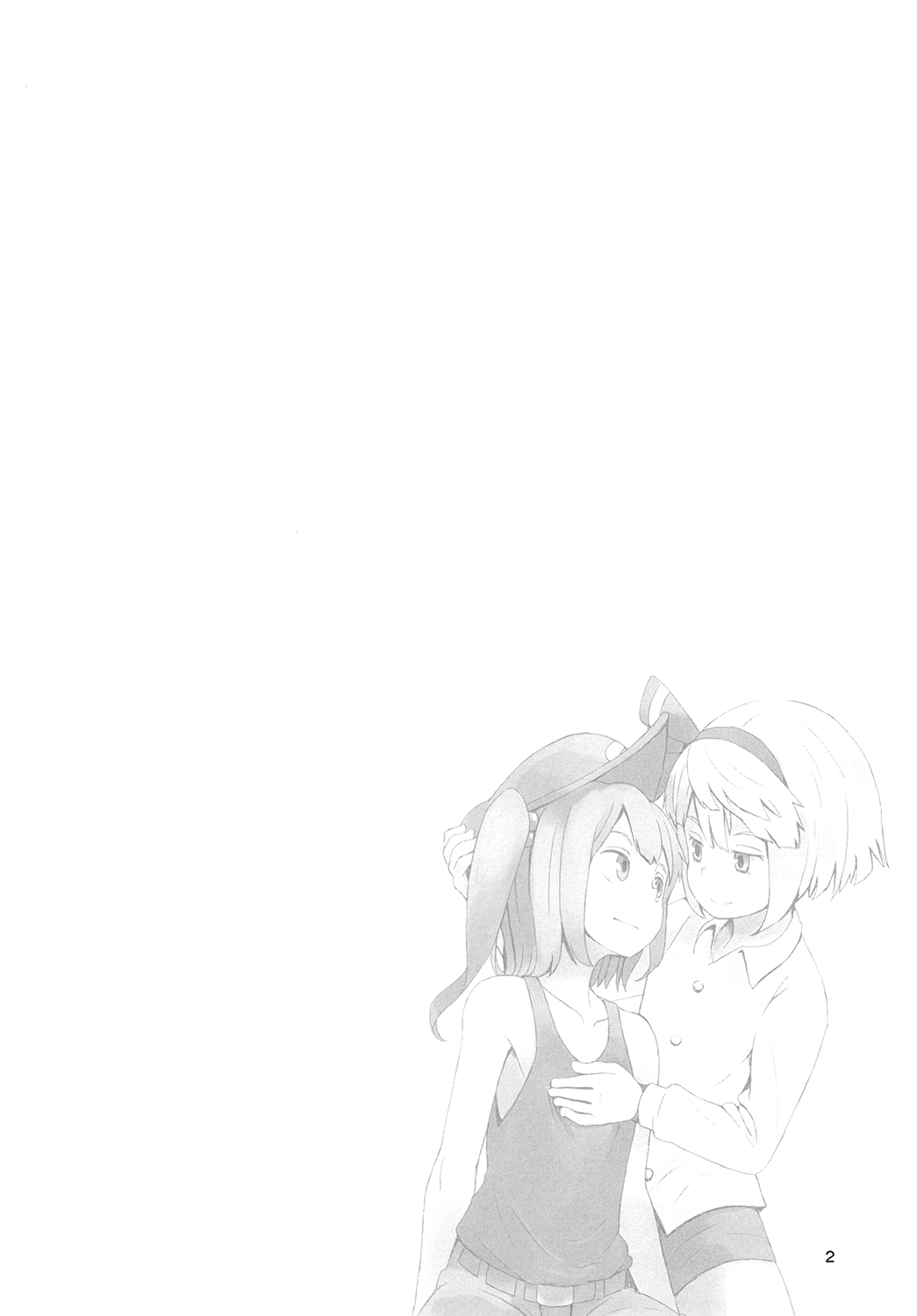 Touhou Hiroukan page 4 full