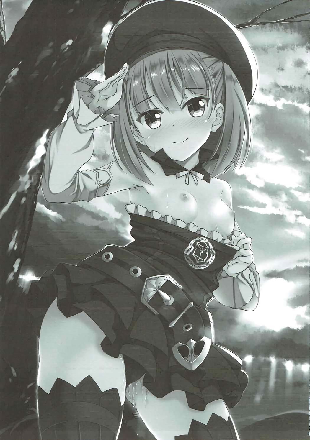 Atashi ni Makasenasai! page 3 full