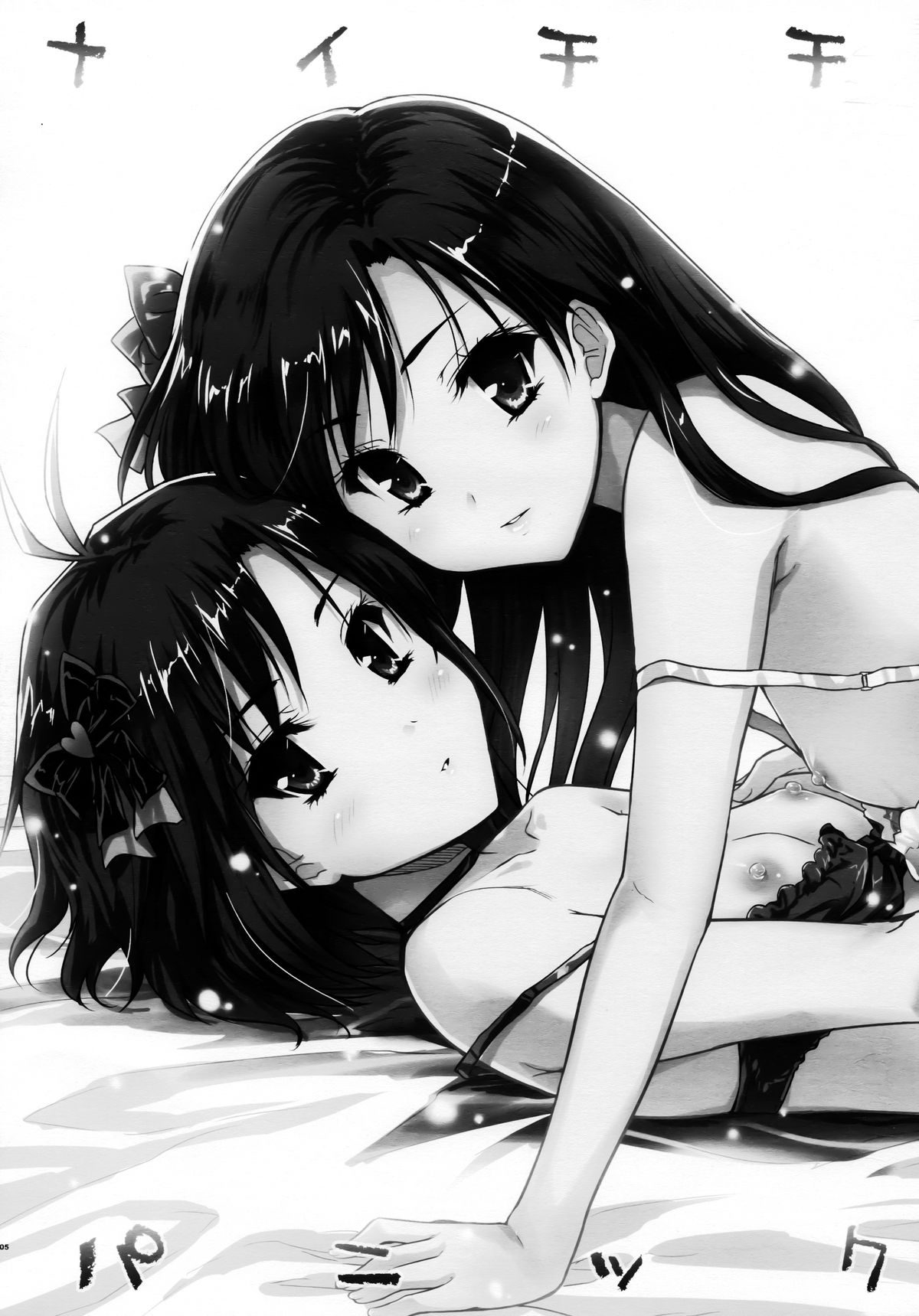 Naichichi Panic page 5 full