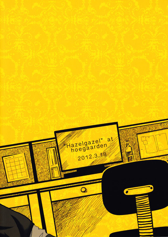 Mamoru Miya Senpai no Junan page 2 full