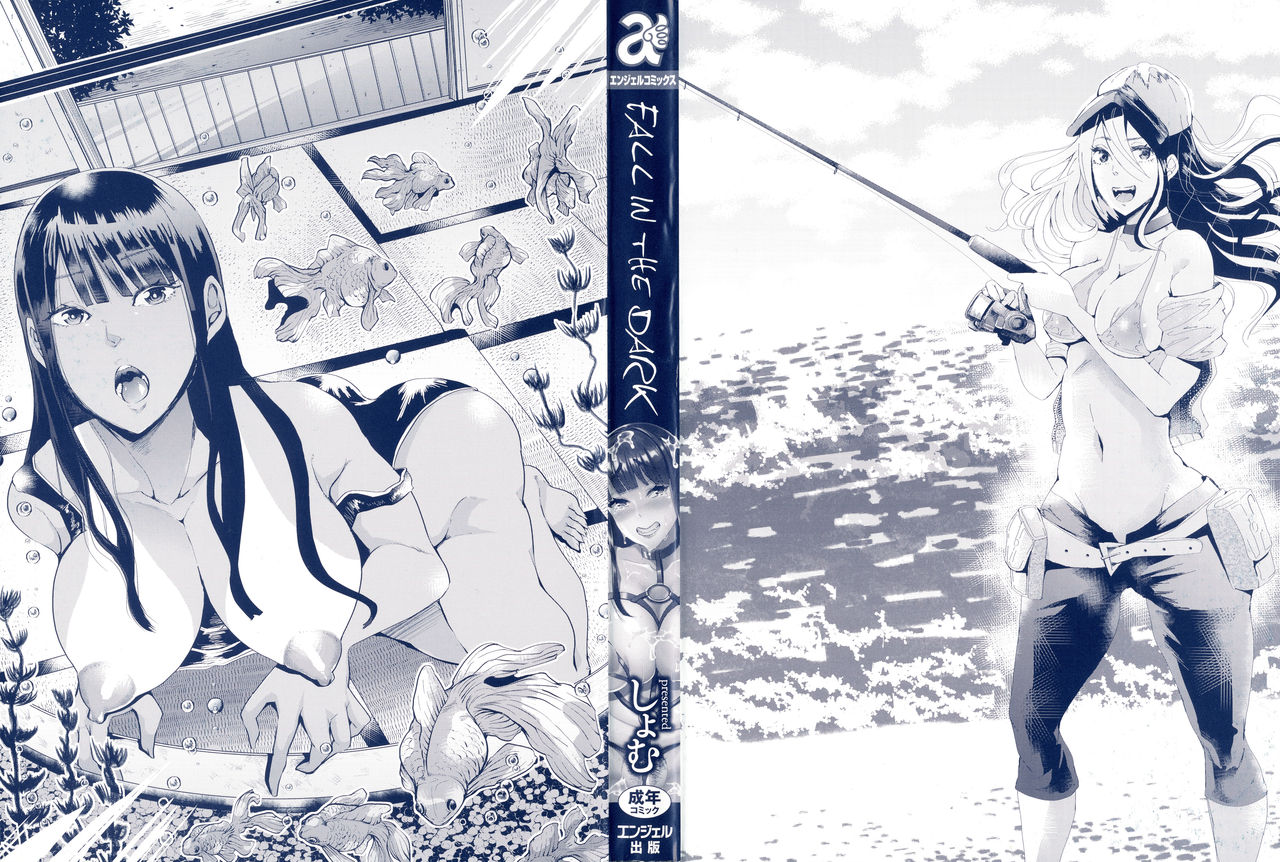 Fall In The Dark page 3 full