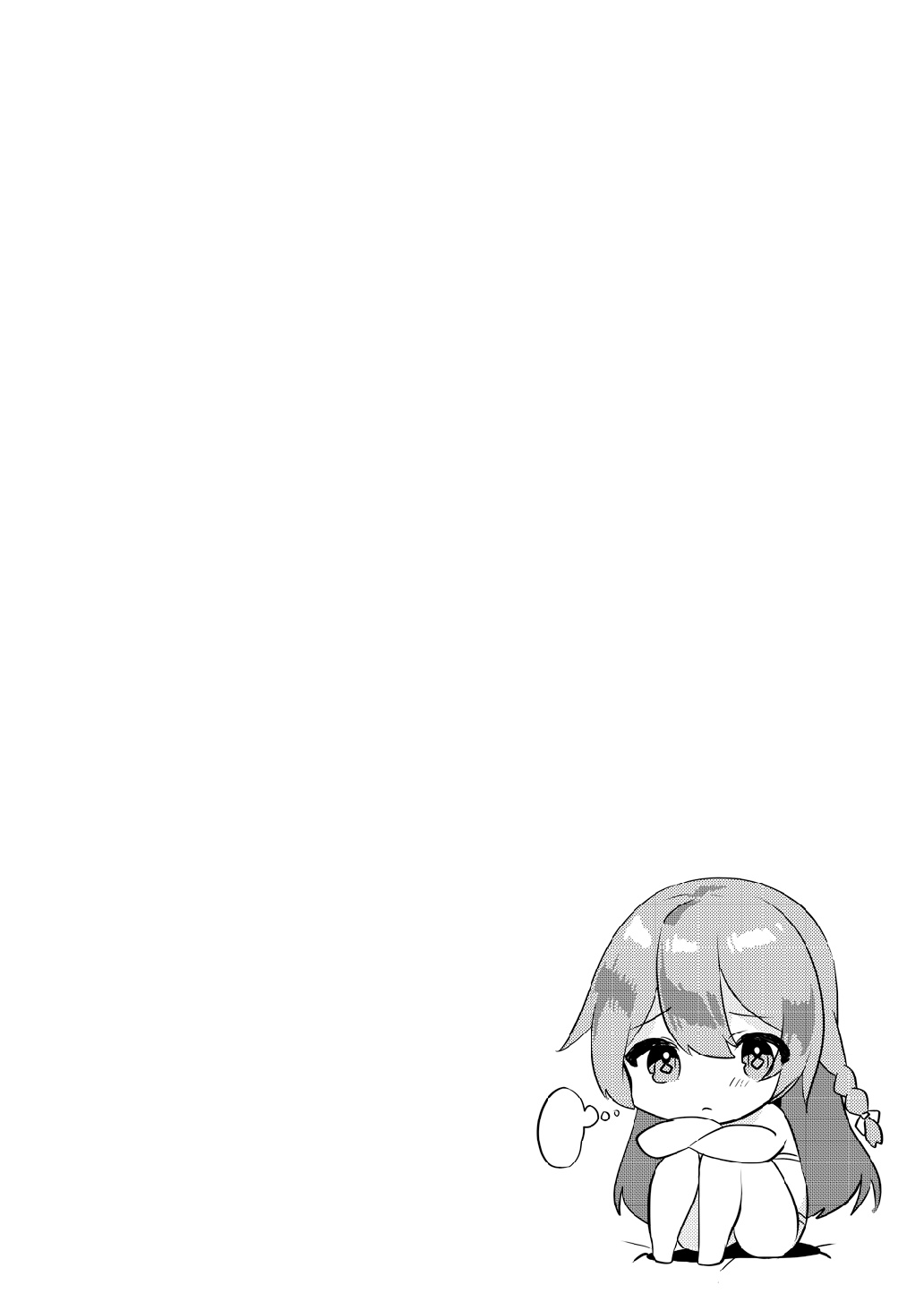 Kawaii Otokonoko no Oppai o Medetai | 想要愛撫可愛的男孩子的胸部 page 10 full