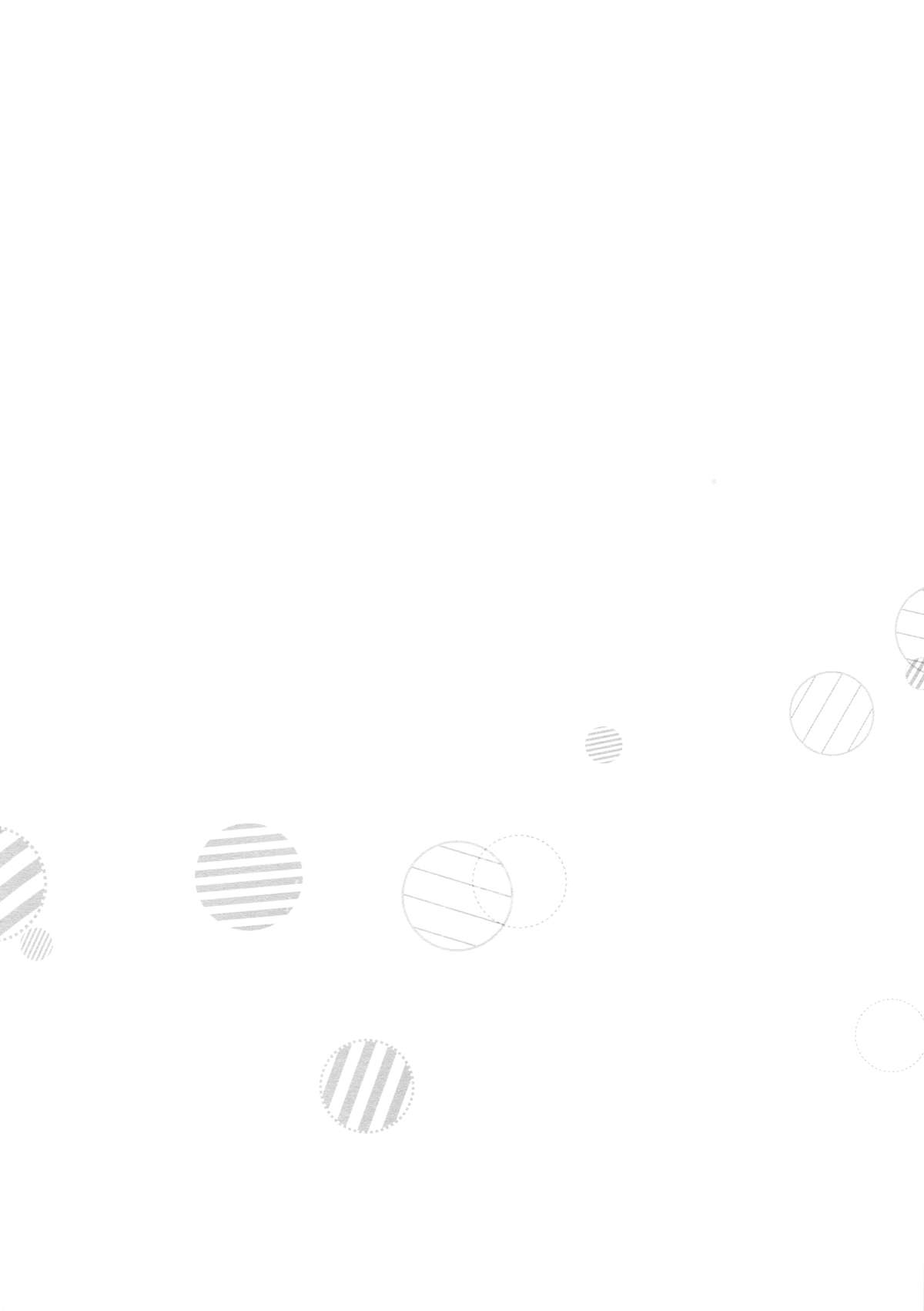 Imouto wa Ore no Yome to Kimatte iru!! | 妹妹決定要做我的新娘!! page 4 full