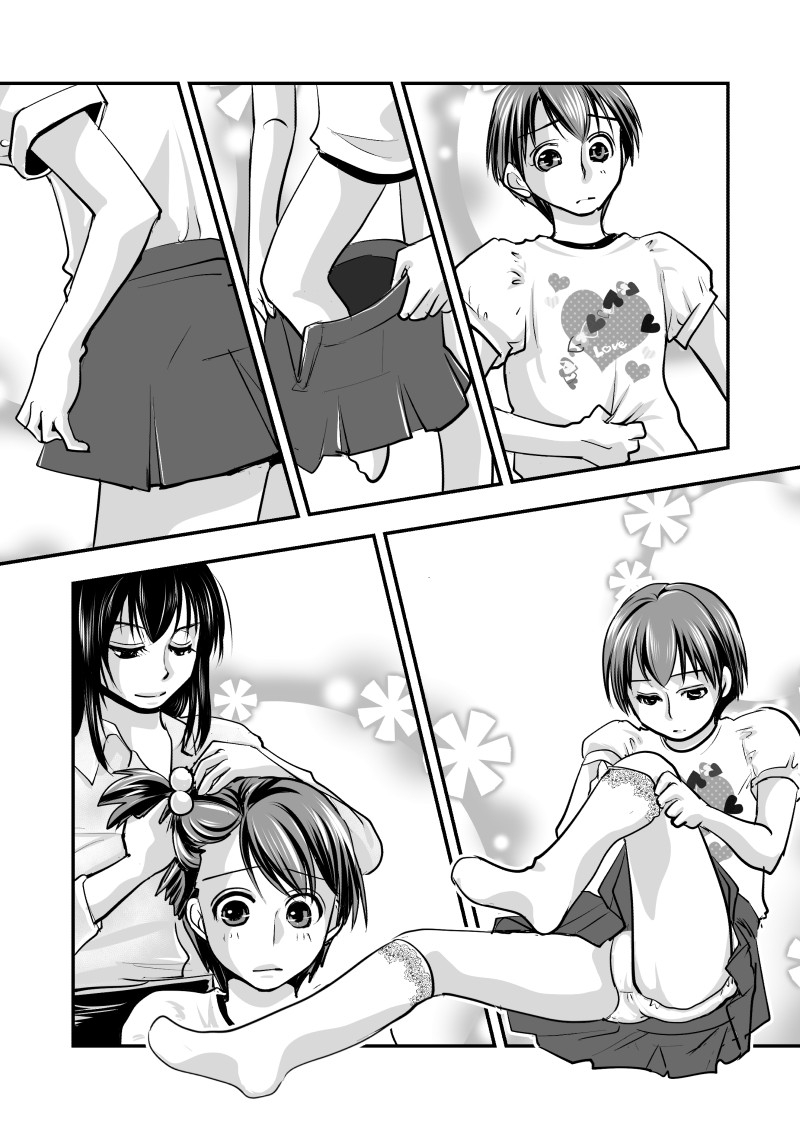 Fake Daughter page 10 full