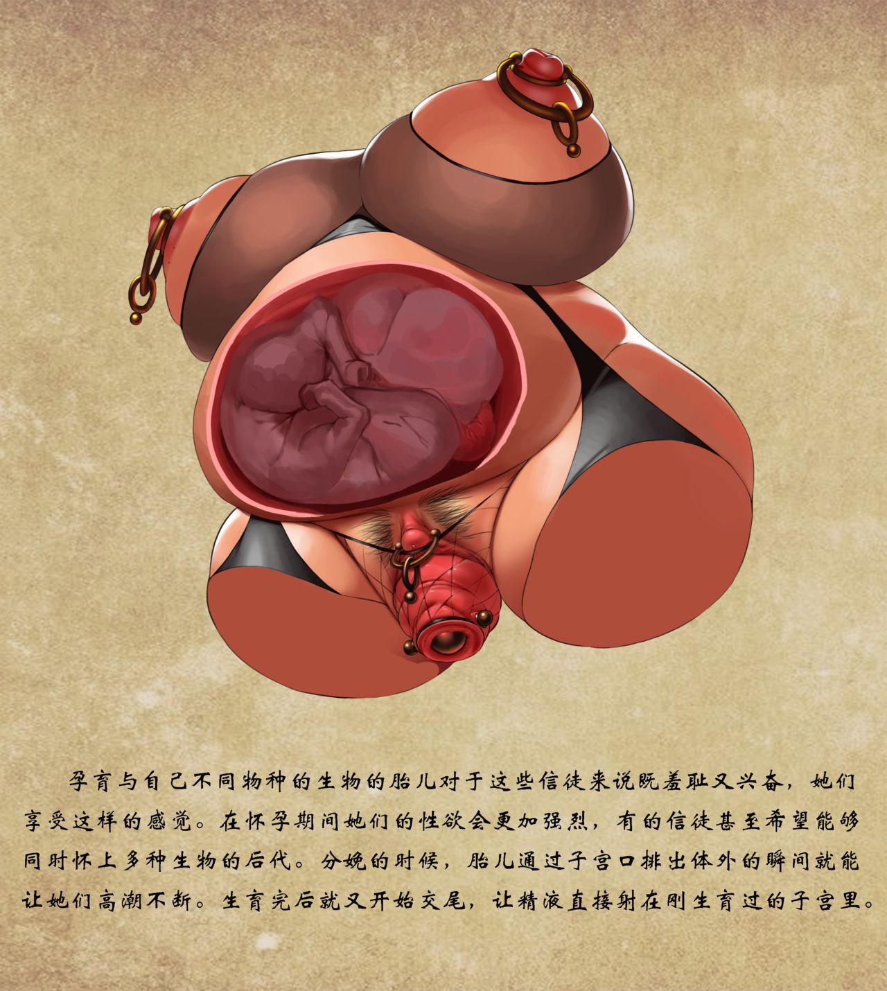 D vs N Ch. 2 page 10 full