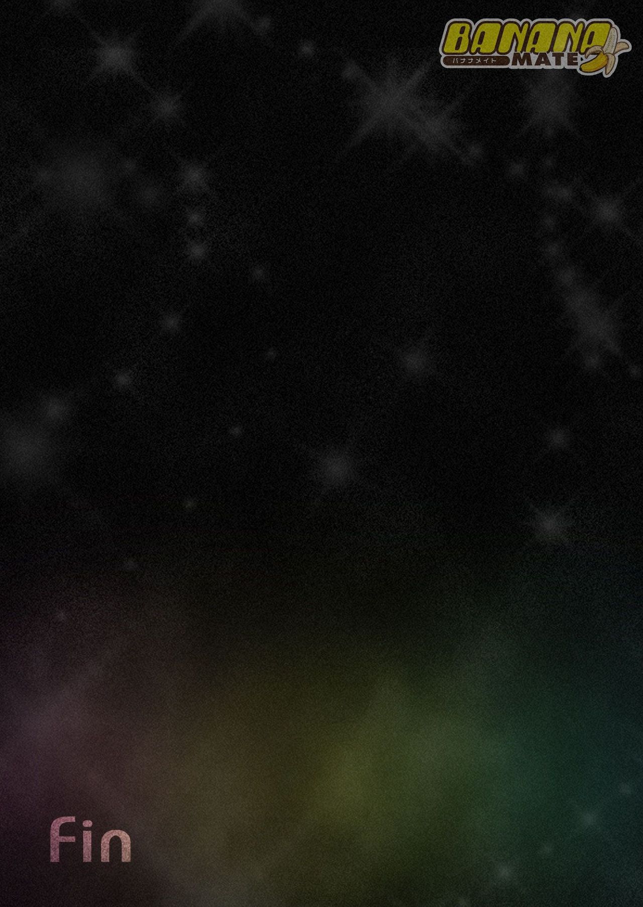 Katei Kyoushi no Onee-san to Saimin Ecchi! page 7 full