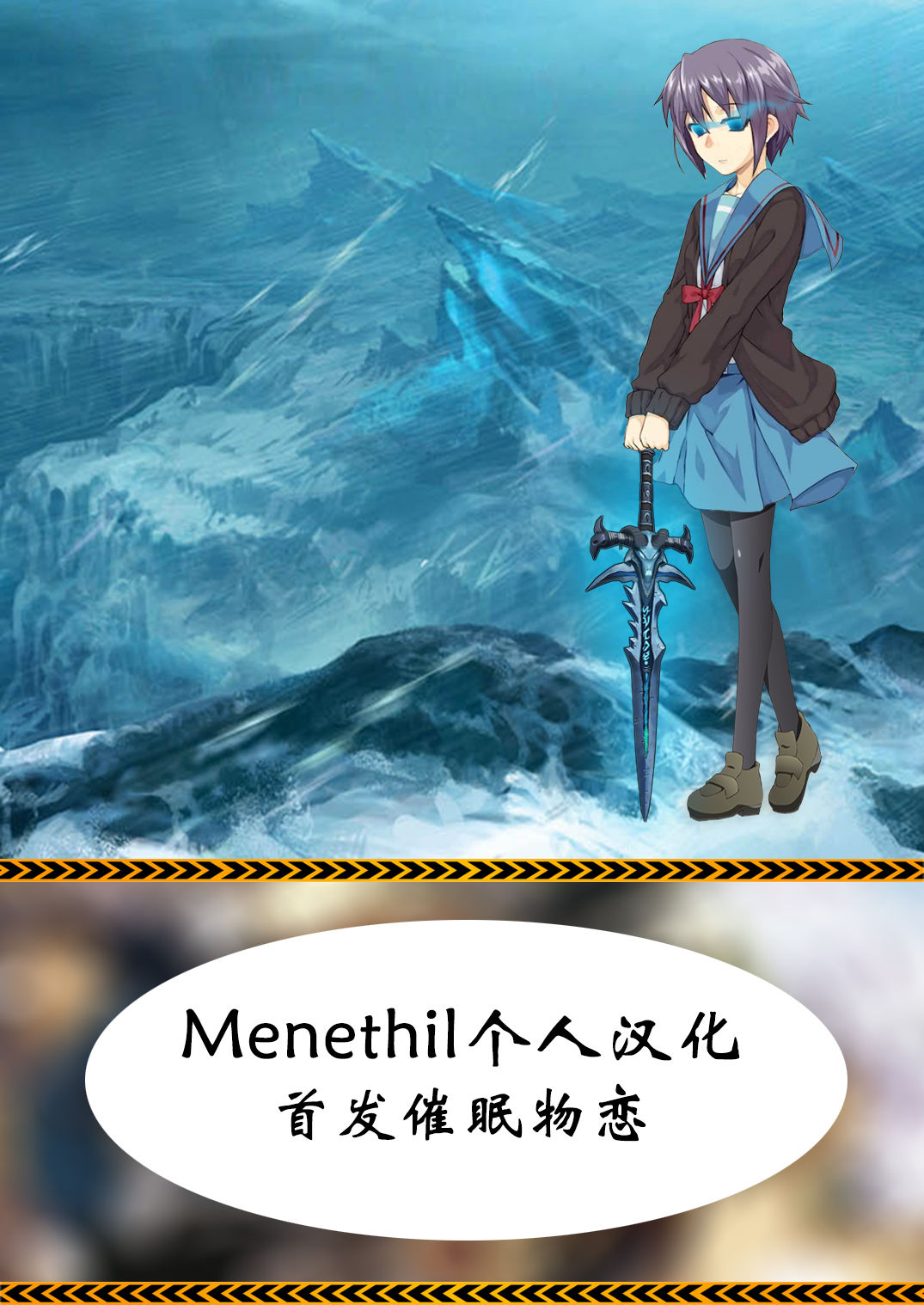 Katei Kyoushi no Onee-san to Saimin Ecchi! page 8 full