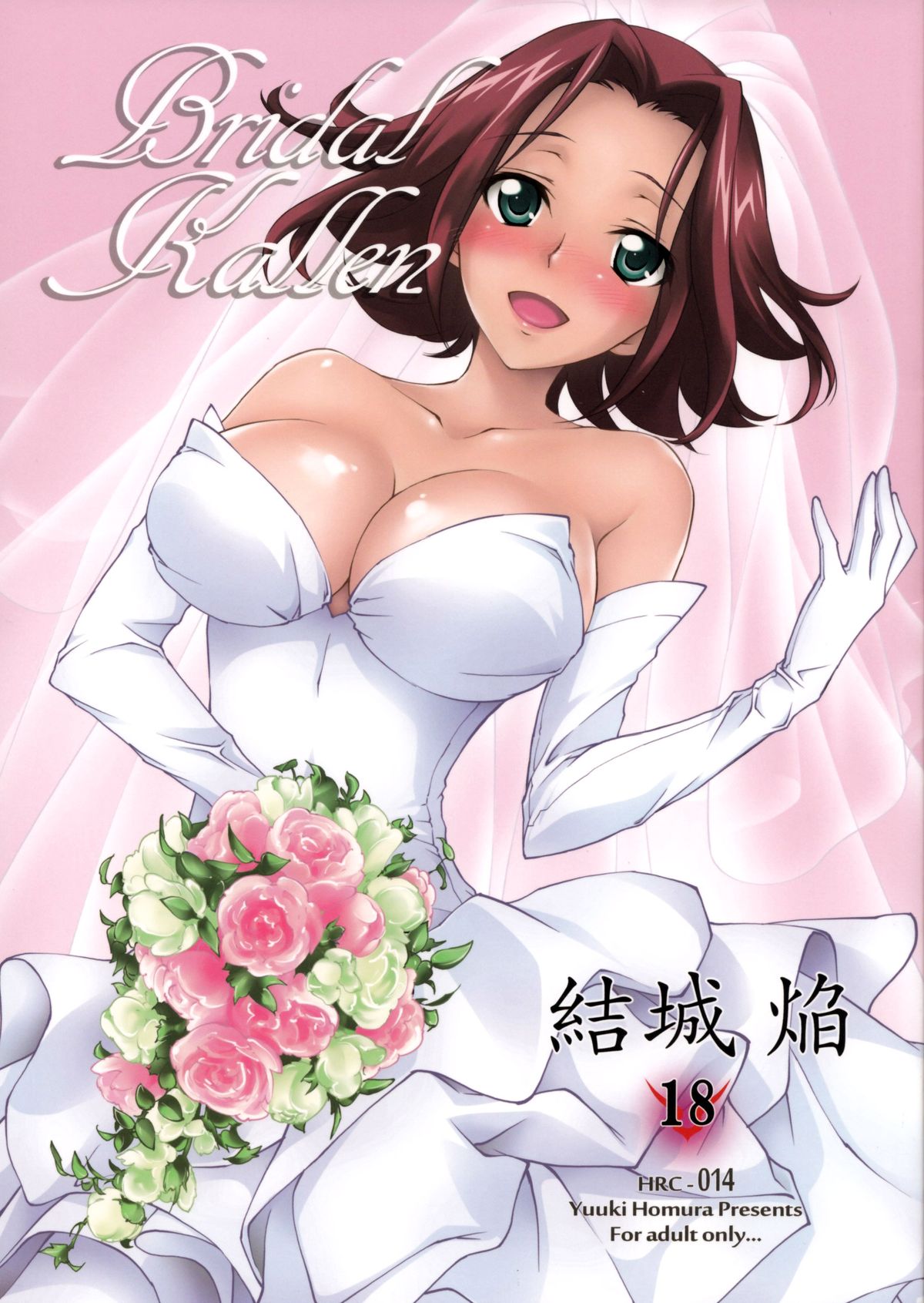 BRIDAL KALLEN page 2 full