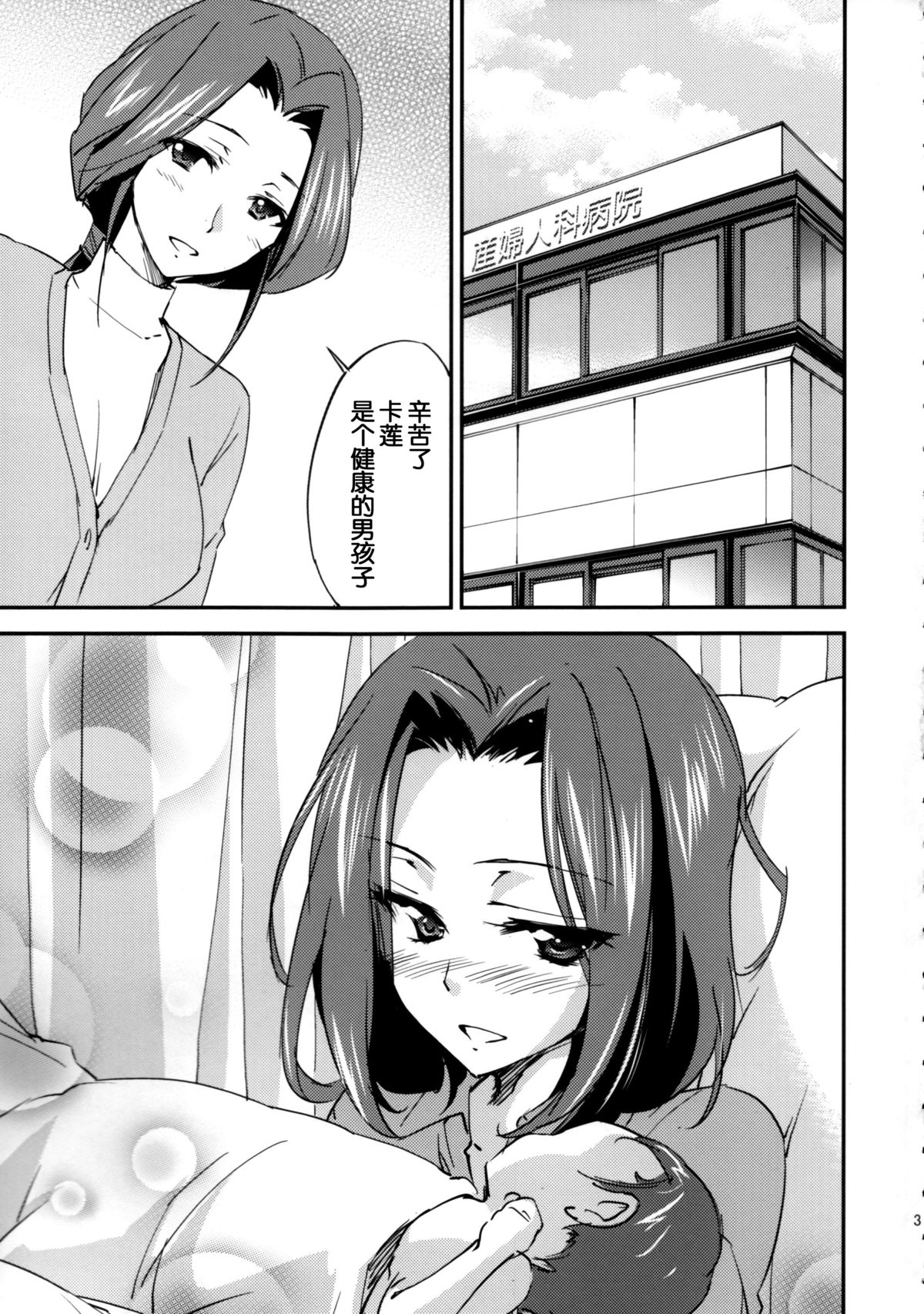 BRIDAL KALLEN page 5 full