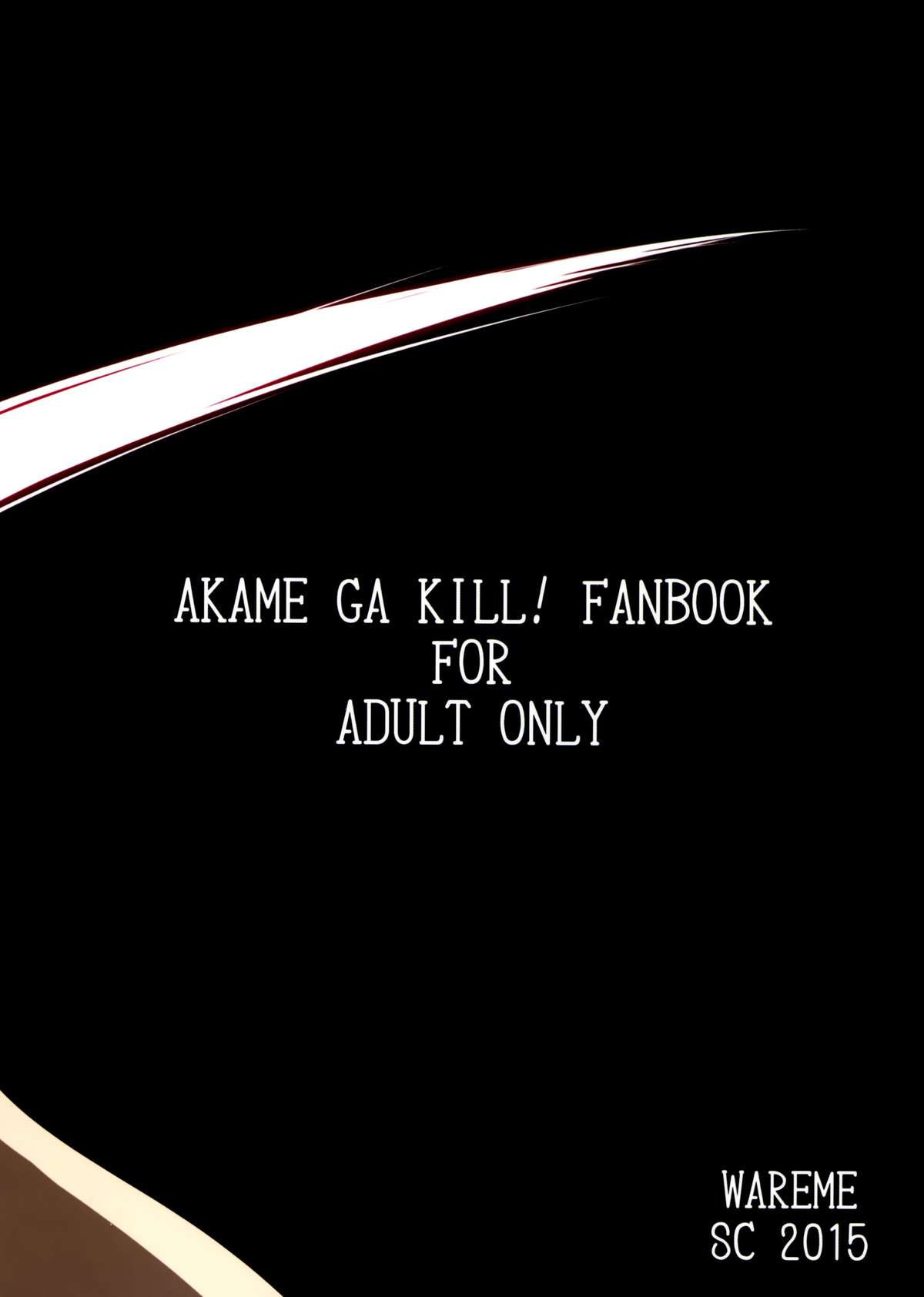 Shishi Ane page 3 full