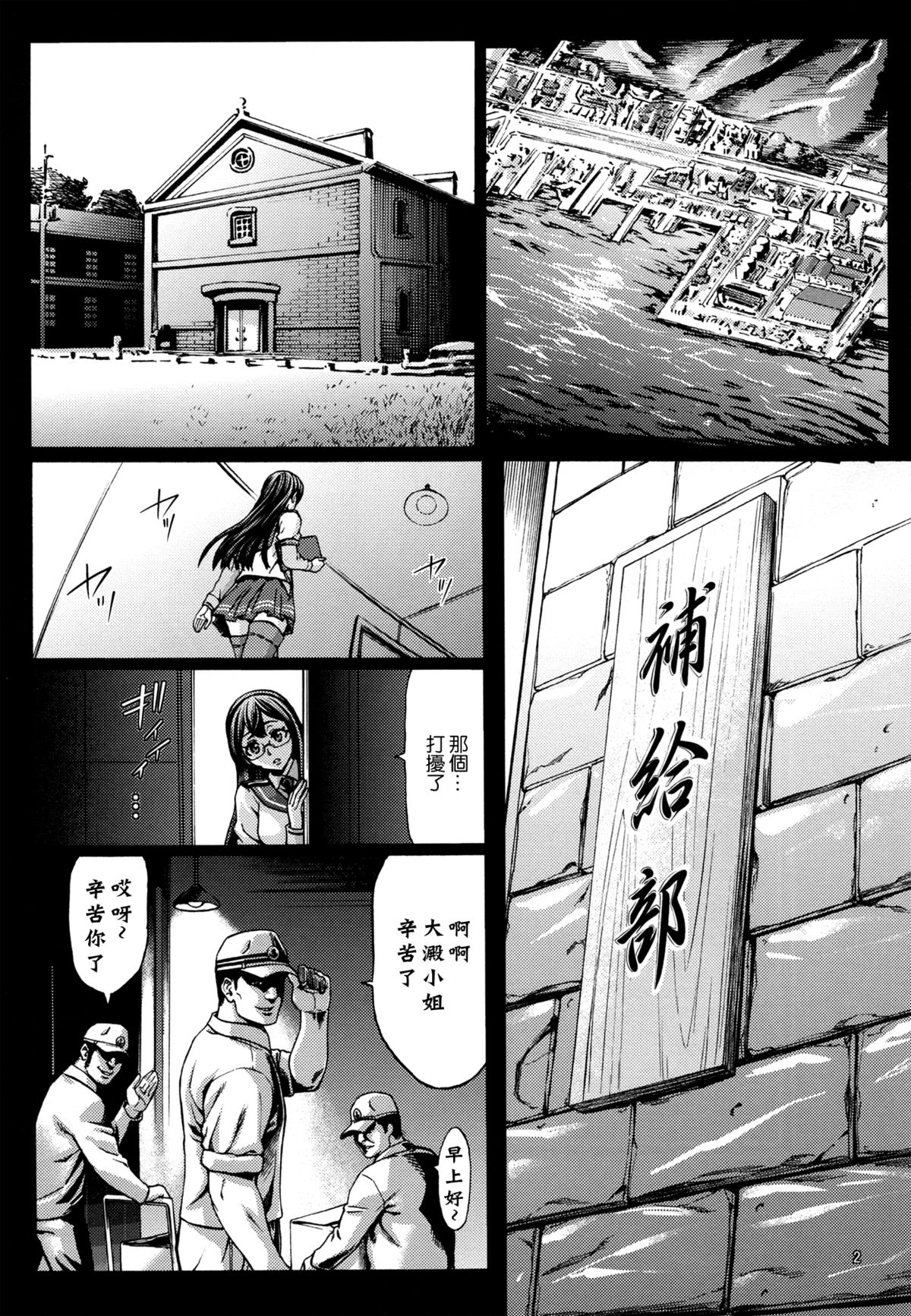 Recycle -Shizai o Umu tame no Bakemono-tachi- page 6 full