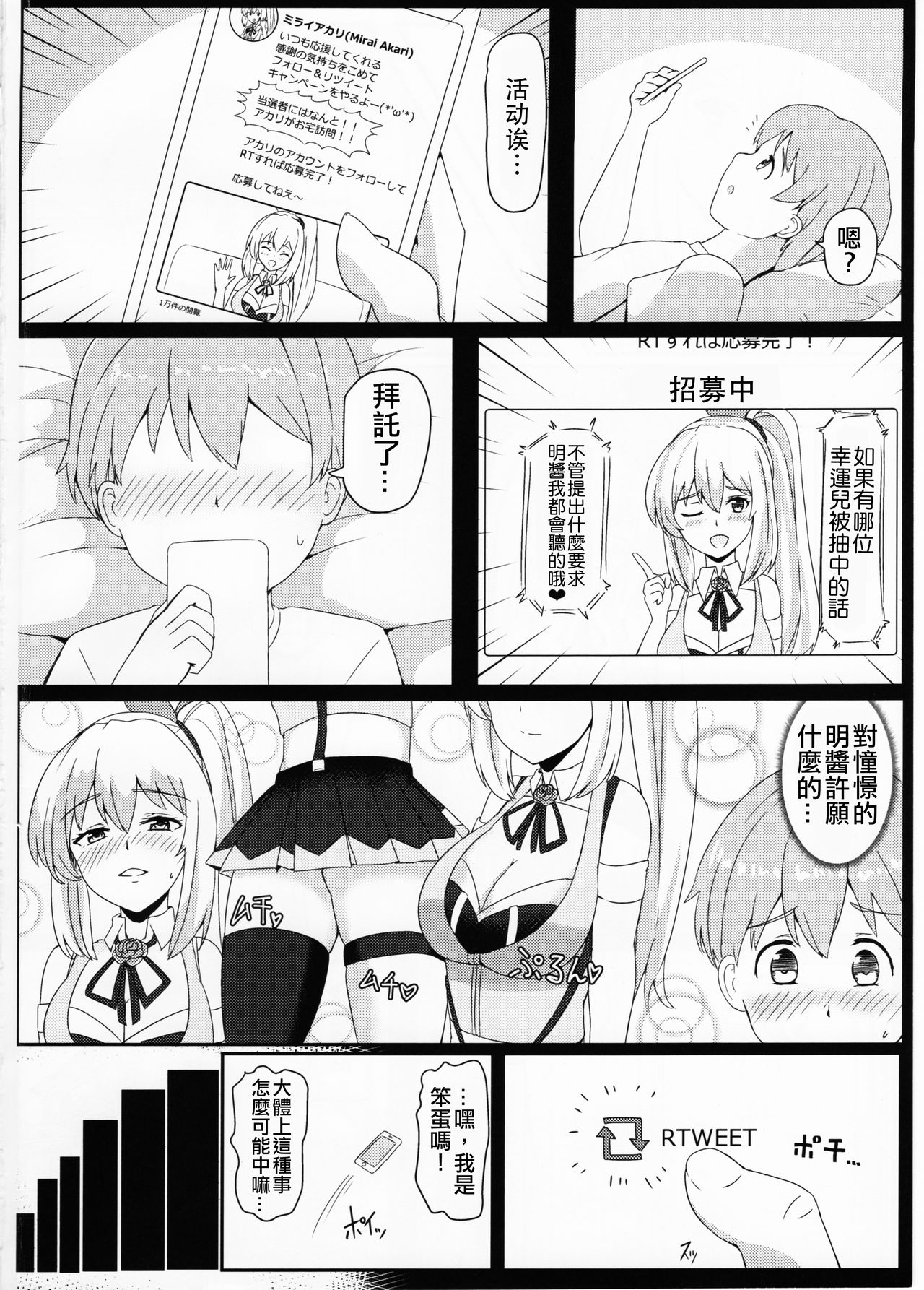 LITTLE BLUE page 4 full