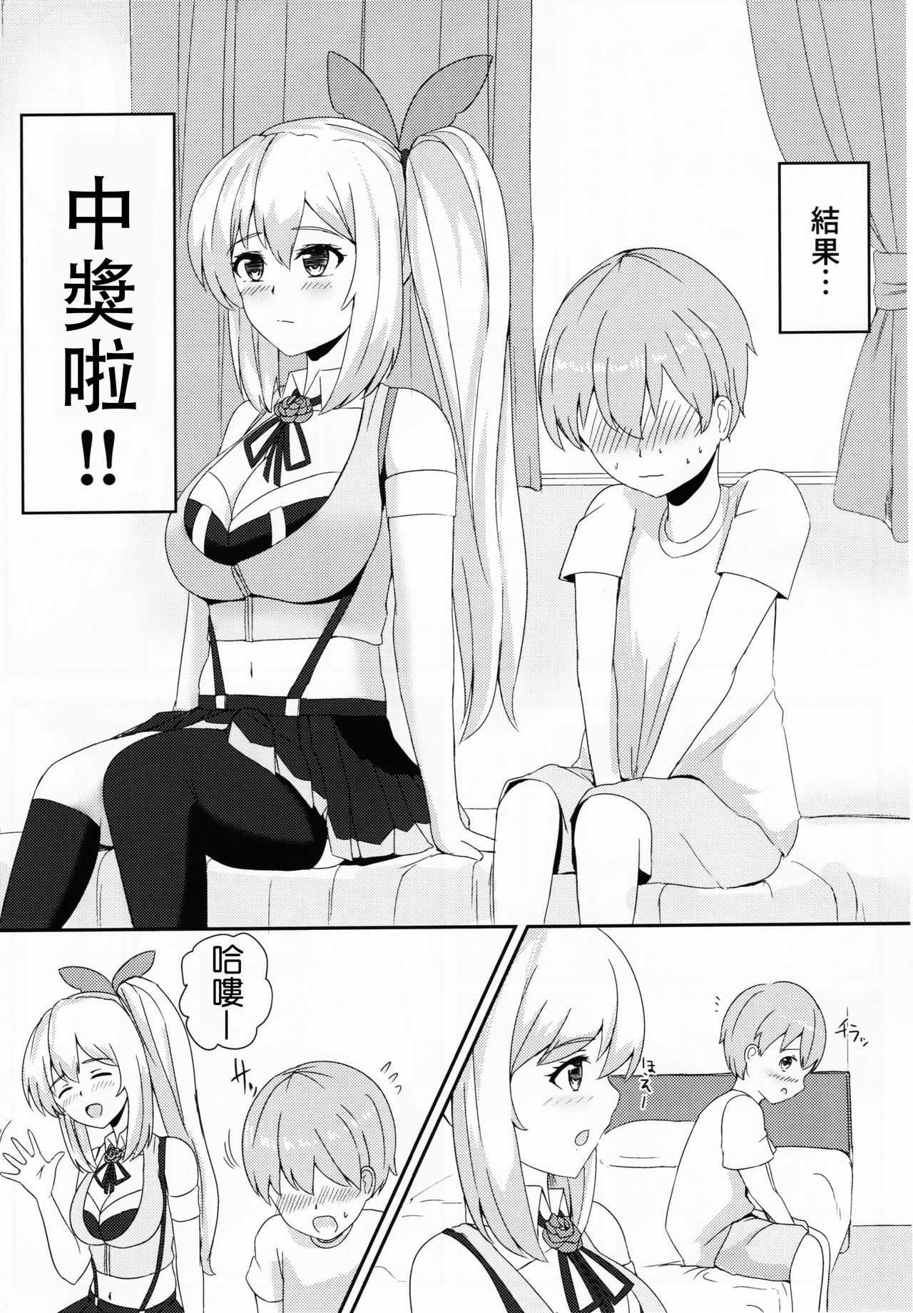 LITTLE BLUE page 5 full