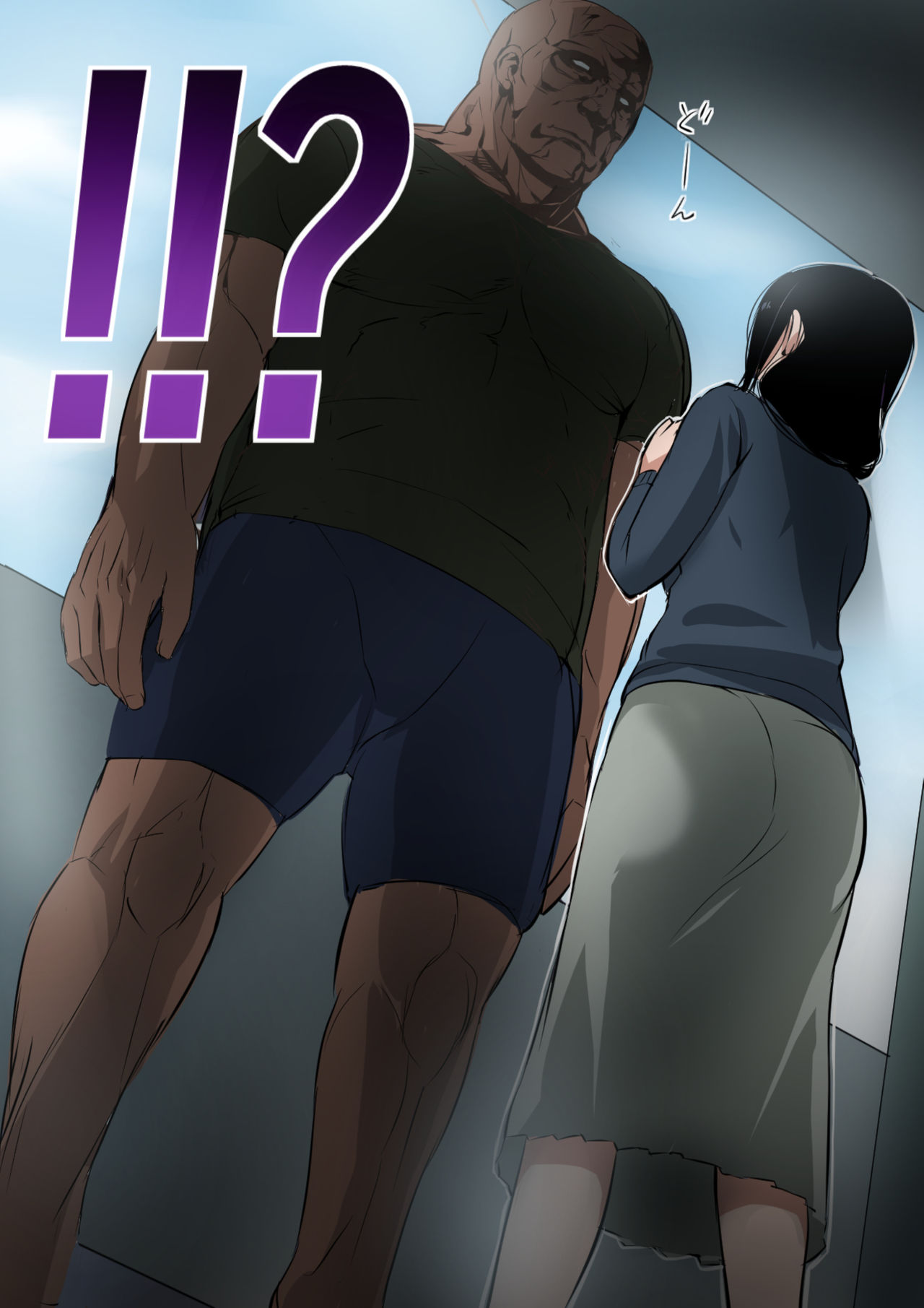 Hitozuma to Kyokan page 4 full