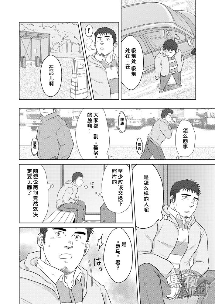 PET Bottle | 宝特瓶 page 5 full