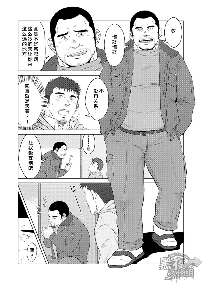 PET Bottle | 宝特瓶 page 6 full