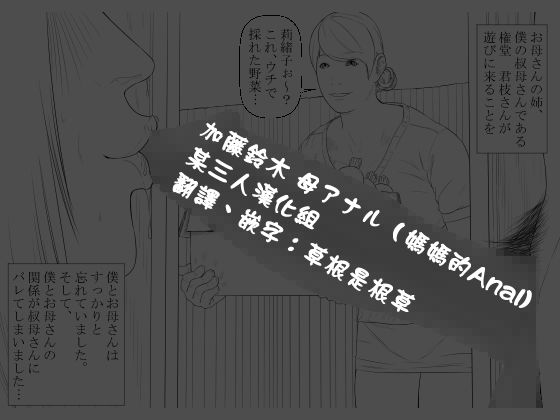 Haha Anal page 2 full