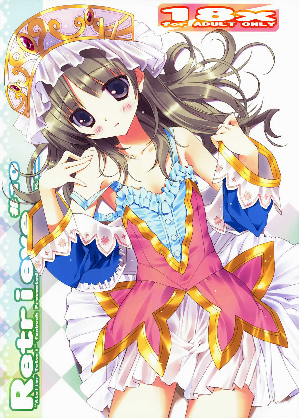 retrieve #10 page 1 full