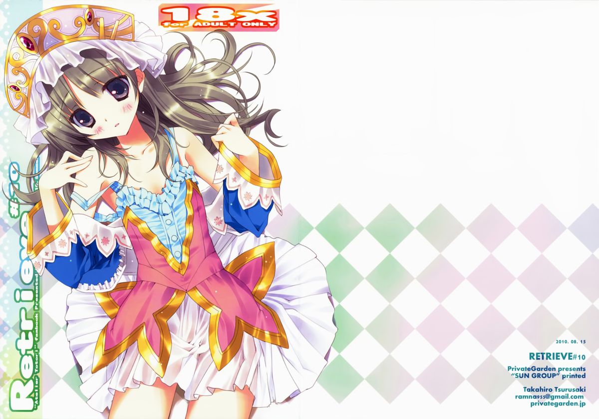 retrieve #10 page 2 full