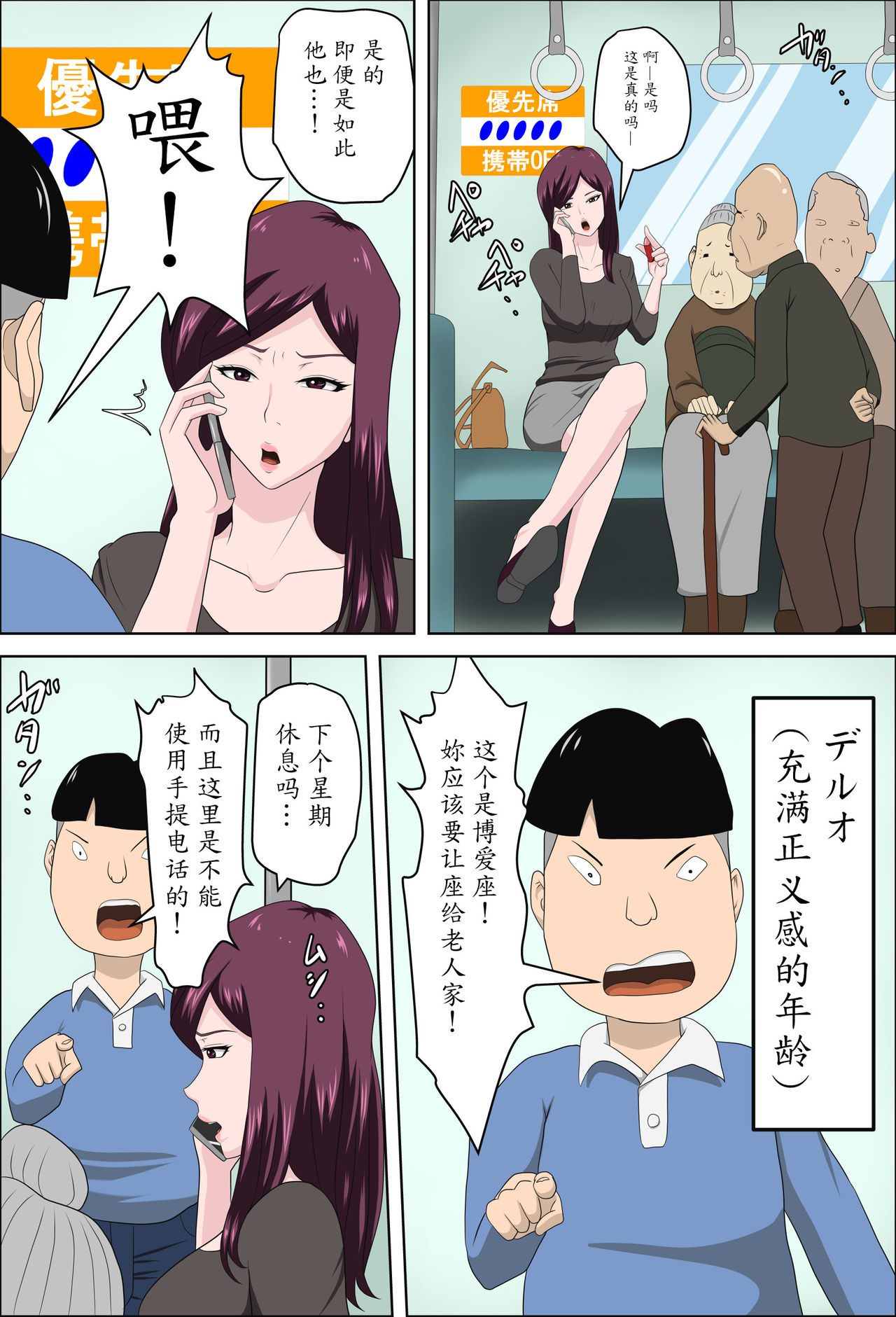 Shoushika o Kaiketsu Suru Houritsu ga Dekita Kekka... 2 page 3 full