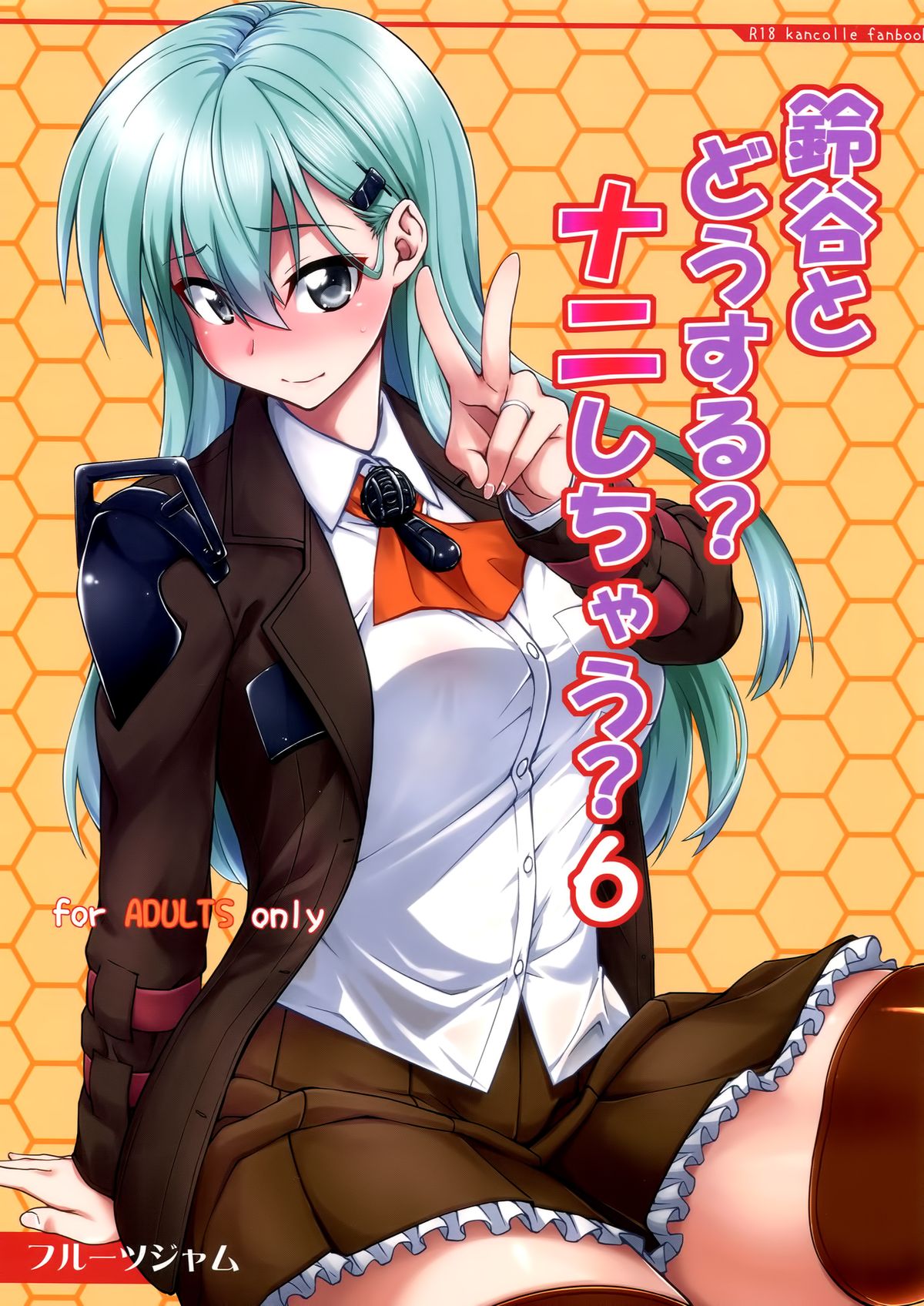 Suzuya to Dousuru? Nanishichau? 6 page 1 full
