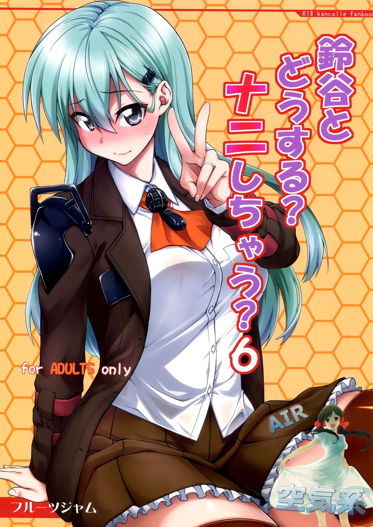 Suzuya to Dousuru? Nanishichau? 6 page 2 full